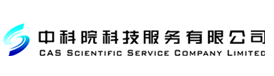 中科院科技服務(wù)有限公司